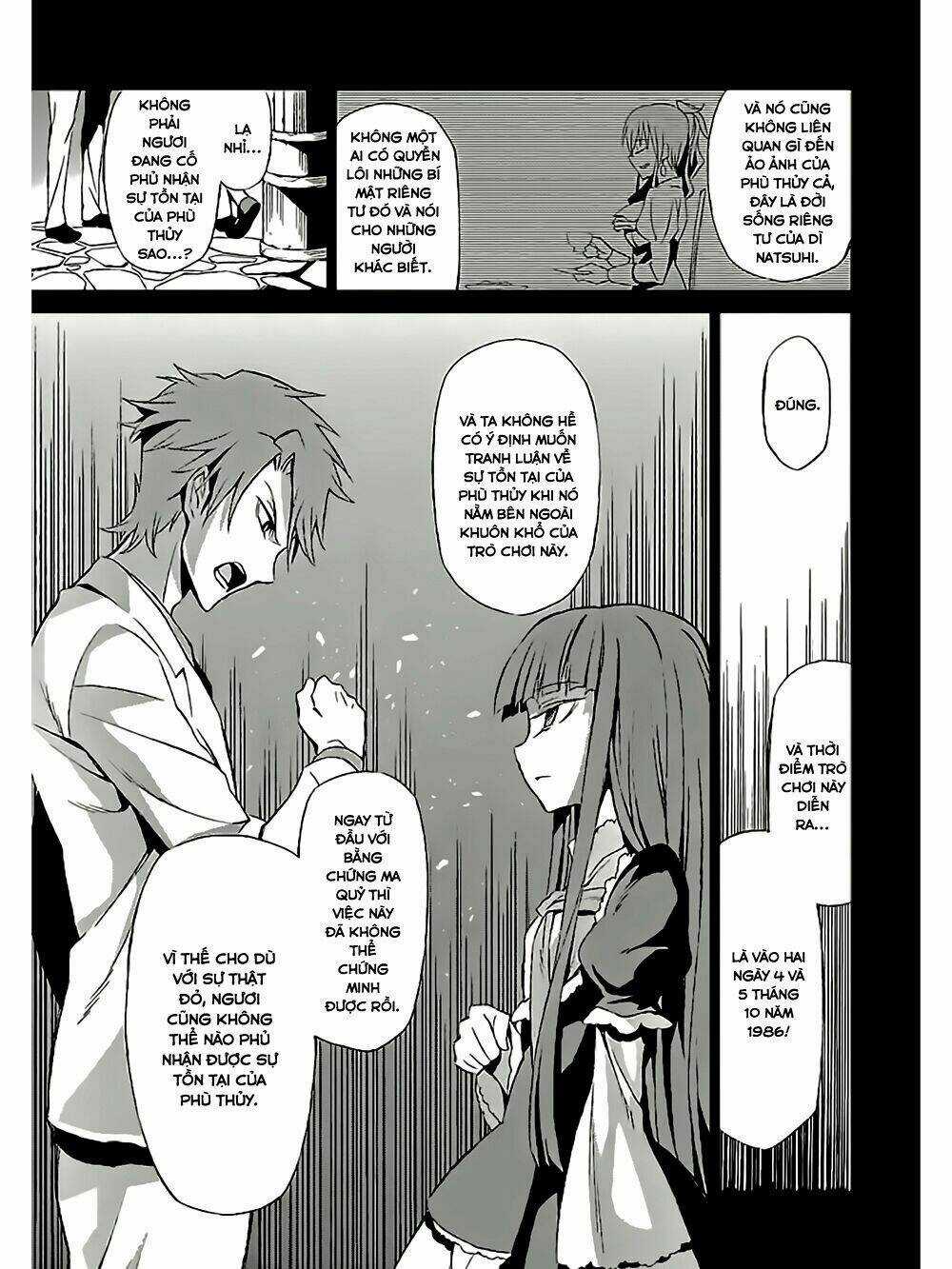 Umineko No Naku Koro Ni Chiru Ep 5: End Of The Golden Witch Chapter 4 trang 4