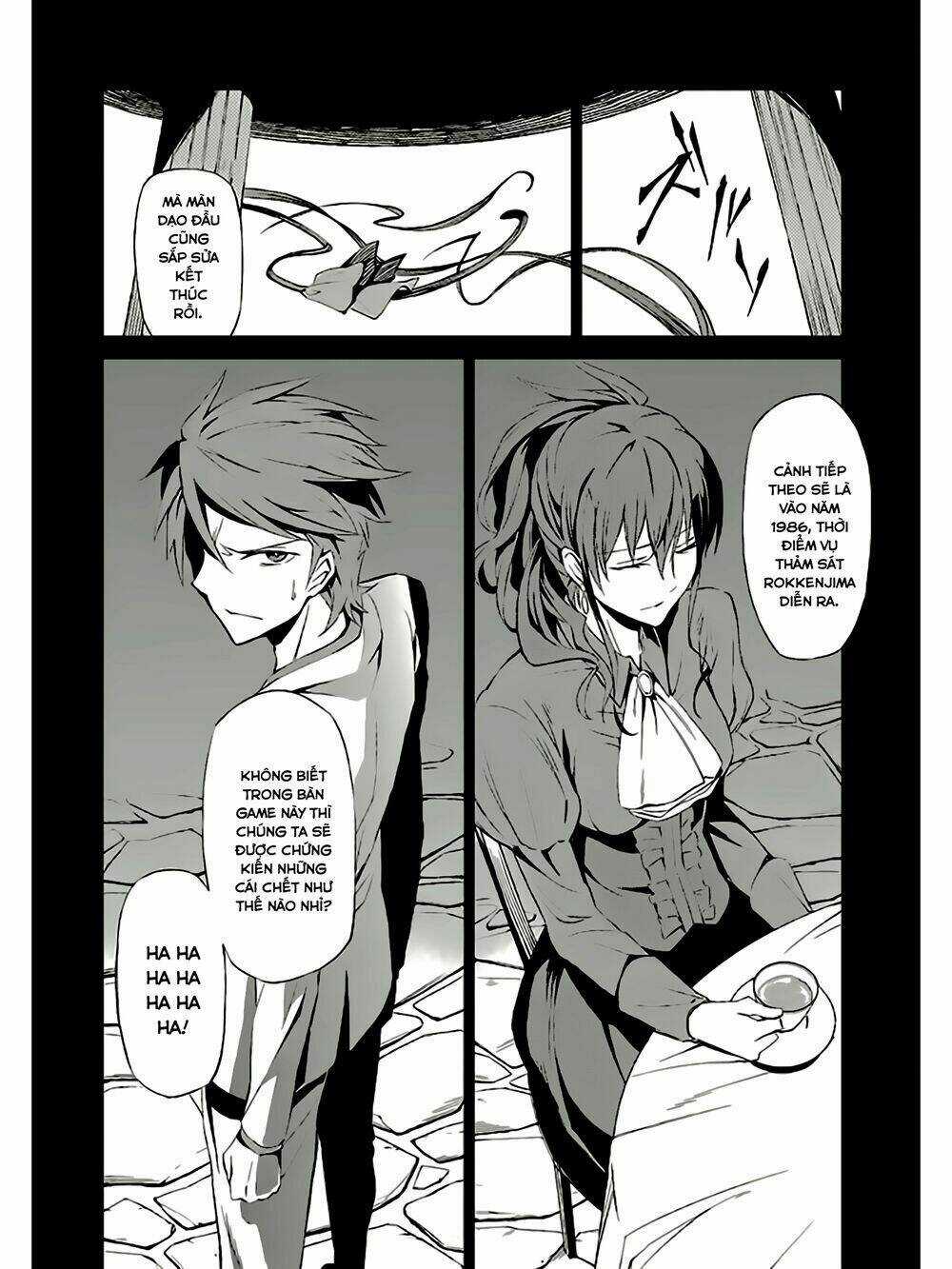 Umineko No Naku Koro Ni Chiru Ep 5: End Of The Golden Witch Chapter 4 trang 6