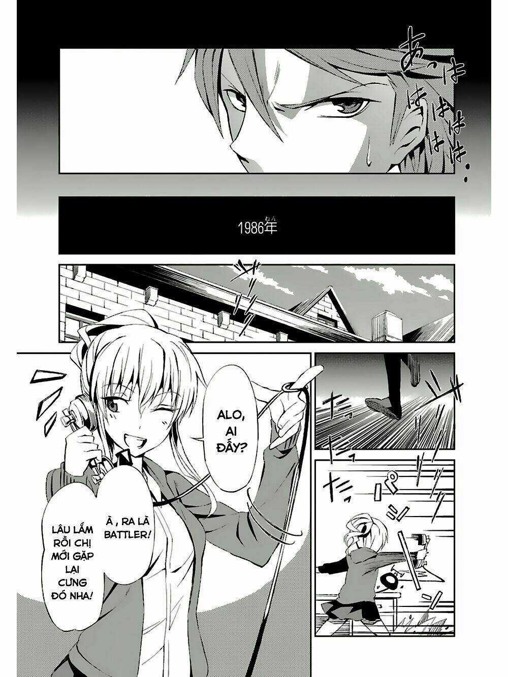 Umineko No Naku Koro Ni Chiru Ep 5: End Of The Golden Witch Chapter 4 trang 7