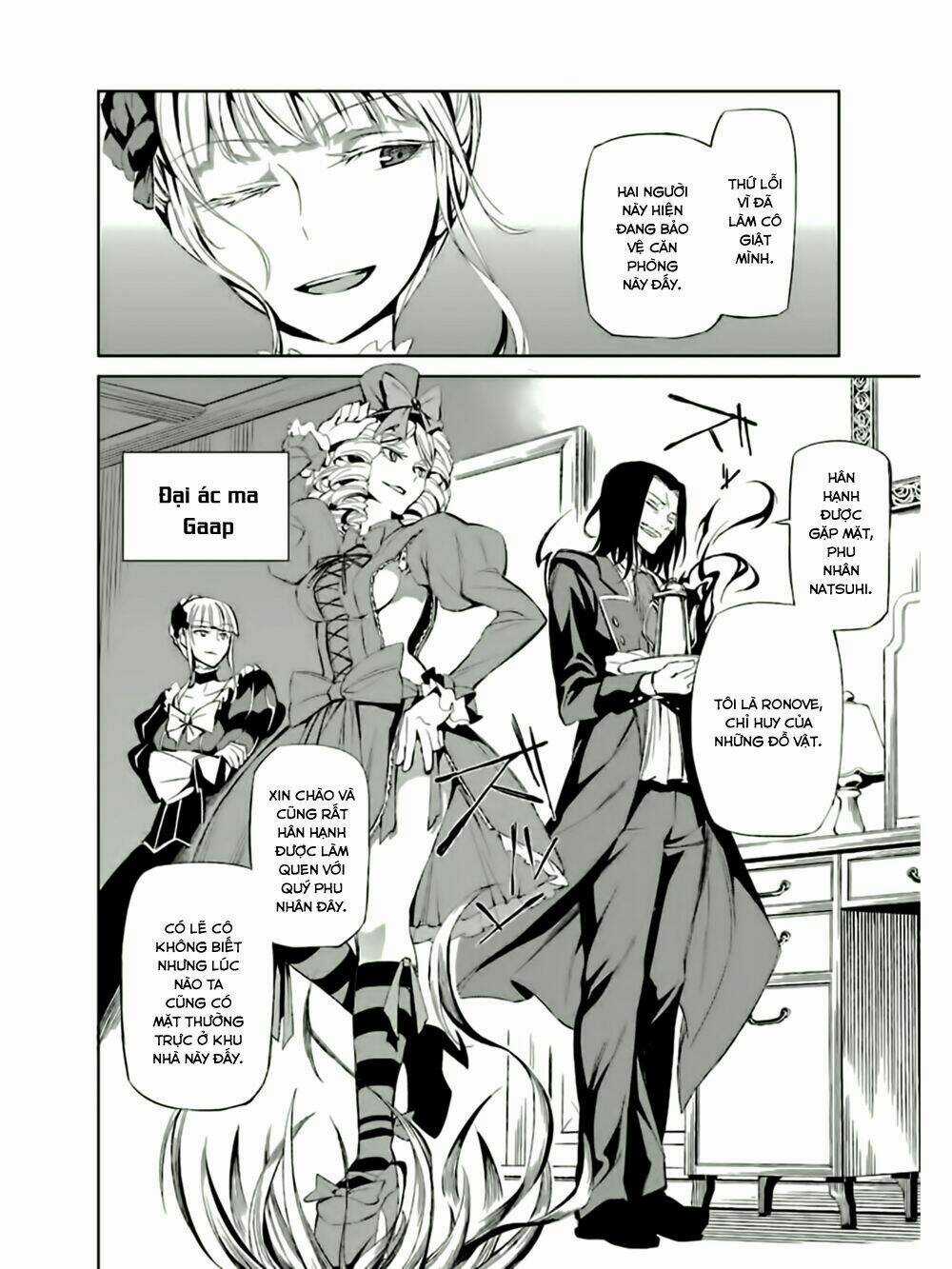 Umineko No Naku Koro Ni Chiru Ep 5: End Of The Golden Witch Chapter 5 trang 19