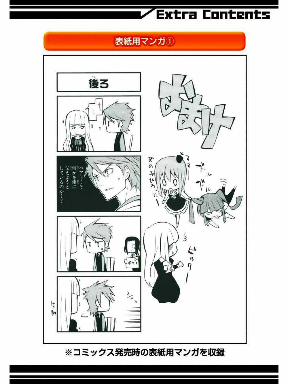 Umineko No Naku Koro Ni Chiru Ep 5: End Of The Golden Witch Chapter 5 trang 41