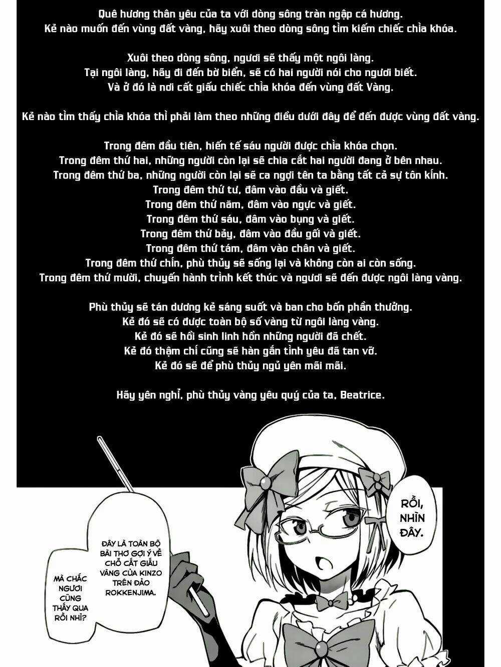 Umineko No Naku Koro Ni Chiru Ep 5: End Of The Golden Witch Chapter 7 trang 2