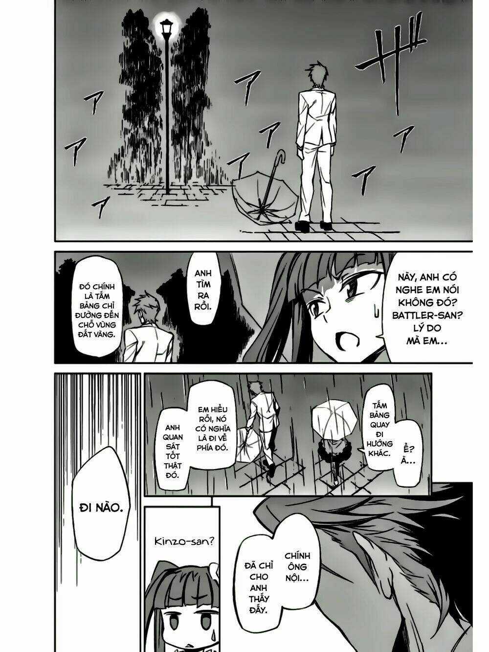 Umineko No Naku Koro Ni Chiru Ep 5: End Of The Golden Witch Chapter 8 trang 18