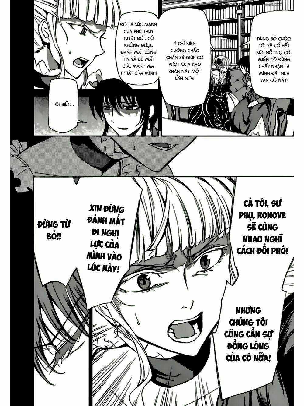 Umineko No Naku Koro Ni Chiru Ep 5: End Of The Golden Witch Chapter 9 trang 16