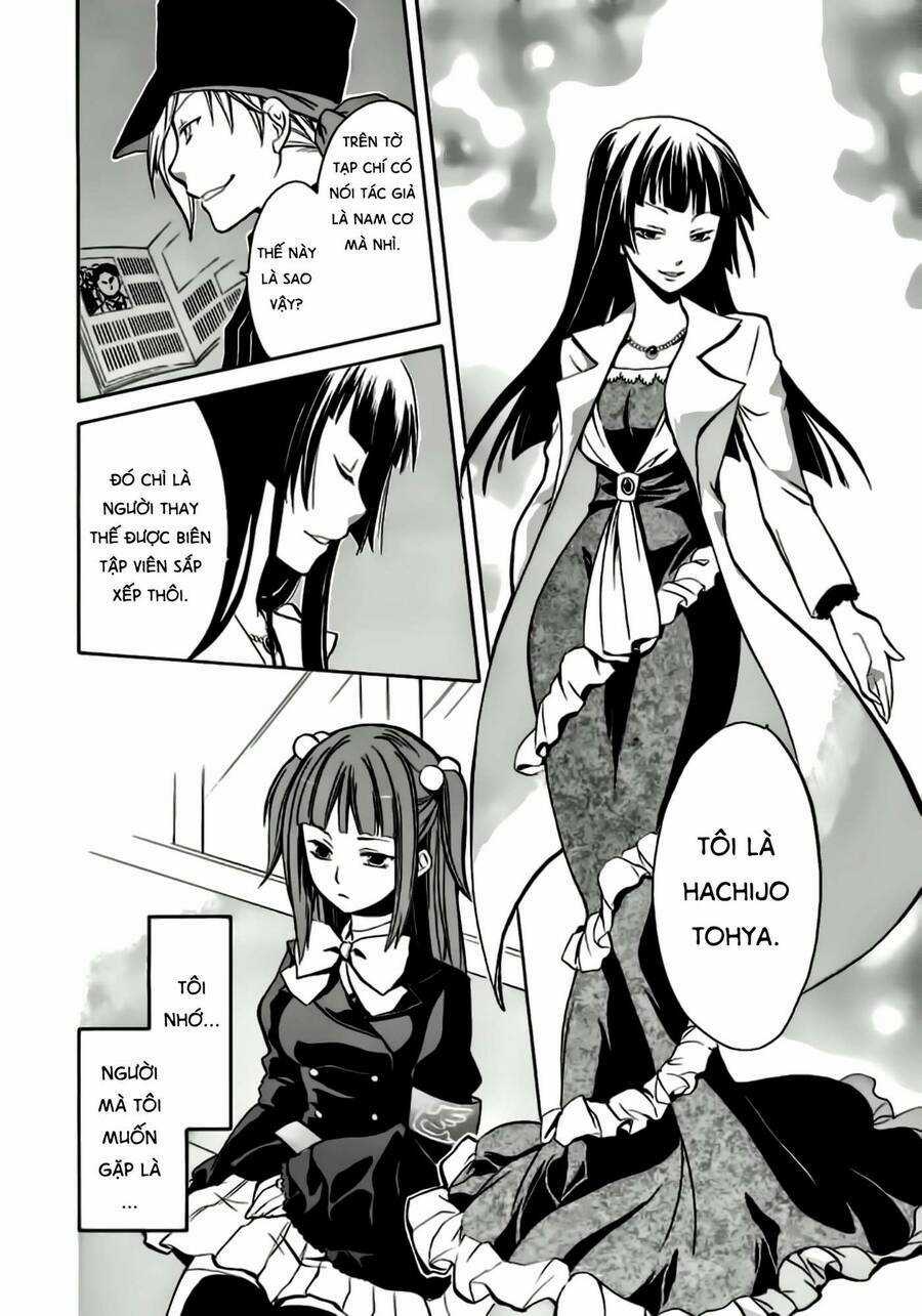 Umineko No Naku Koro Ni Chiru Episode 6: Dawn Of The Golden Witch Chapter 1 trang 25