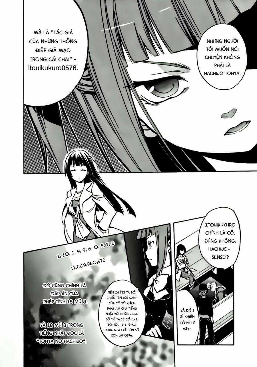 Umineko No Naku Koro Ni Chiru Episode 6: Dawn Of The Golden Witch Chapter 1 trang 27