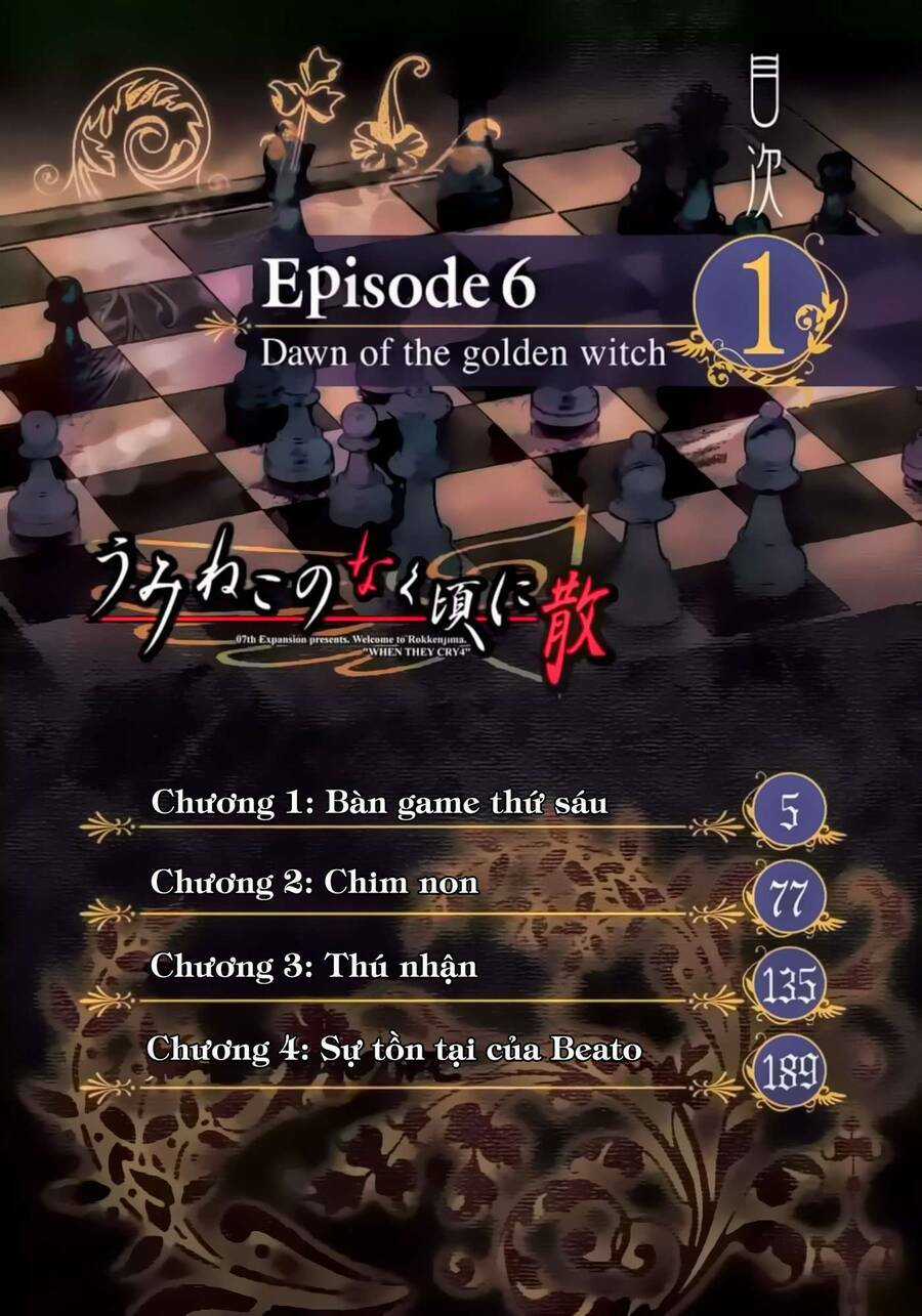 Umineko No Naku Koro Ni Chiru Episode 6: Dawn Of The Golden Witch Chapter 1 trang 5