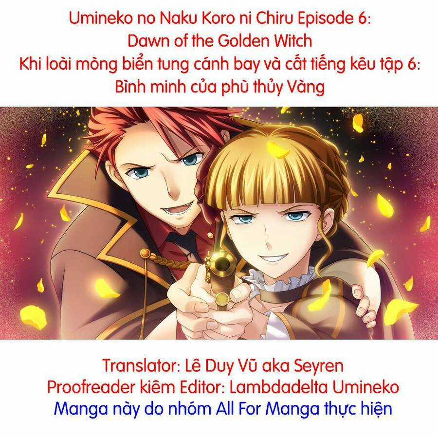 Umineko No Naku Koro Ni Chiru Episode 6: Dawn Of The Golden Witch Chapter 10 trang 0