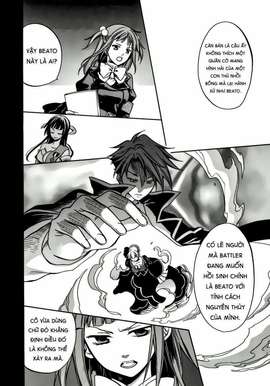Umineko No Naku Koro Ni Chiru Episode 6: Dawn Of The Golden Witch Chapter 2 trang 10
