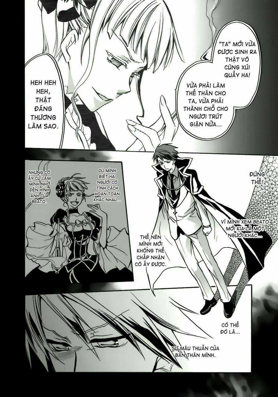 Umineko No Naku Koro Ni Chiru Episode 6: Dawn Of The Golden Witch Chapter 8 trang 33