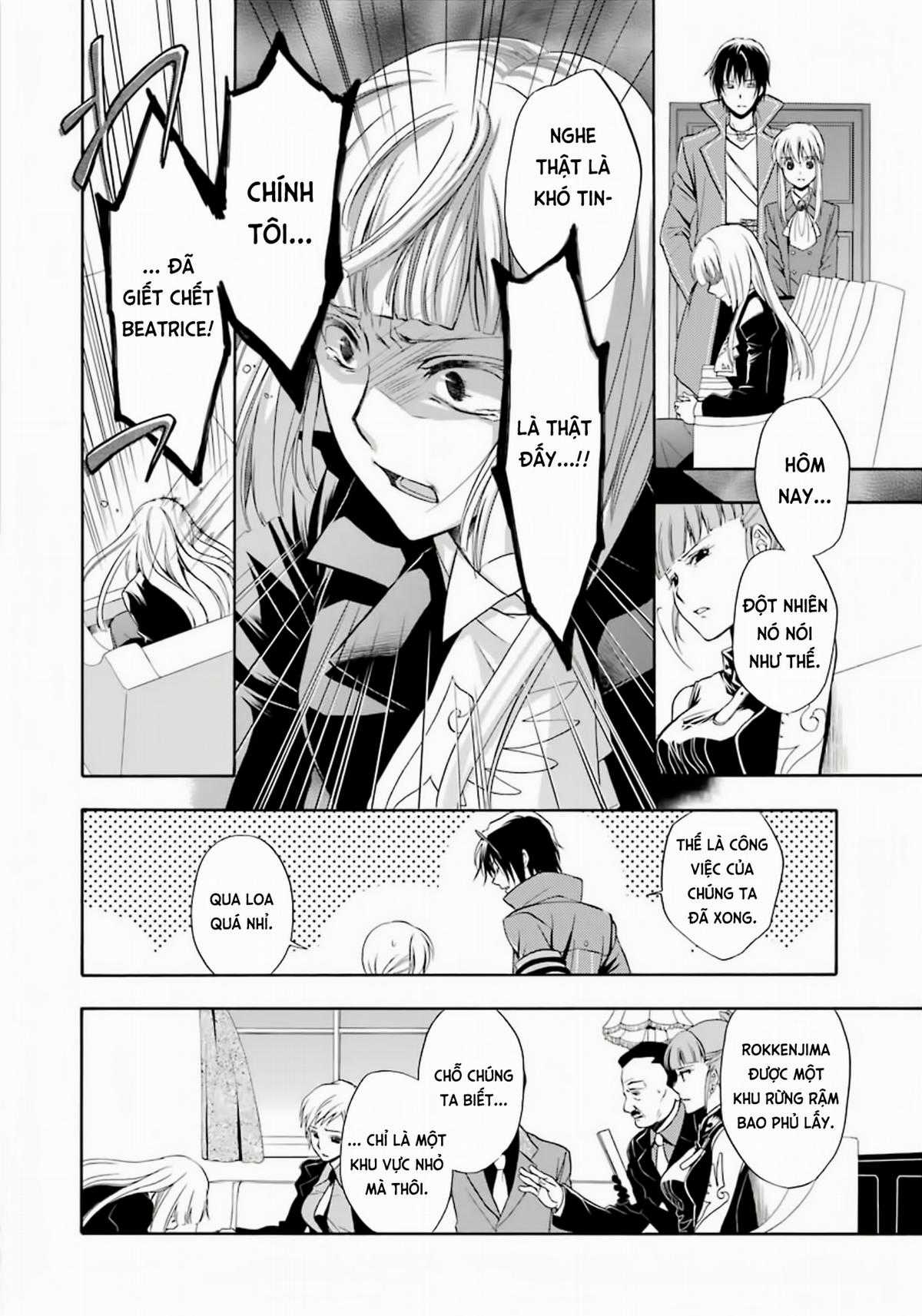 Umineko no Naku Koro ni Chiru Episode 7: Requiem of the Golden Witch Chapter 2 trang 14