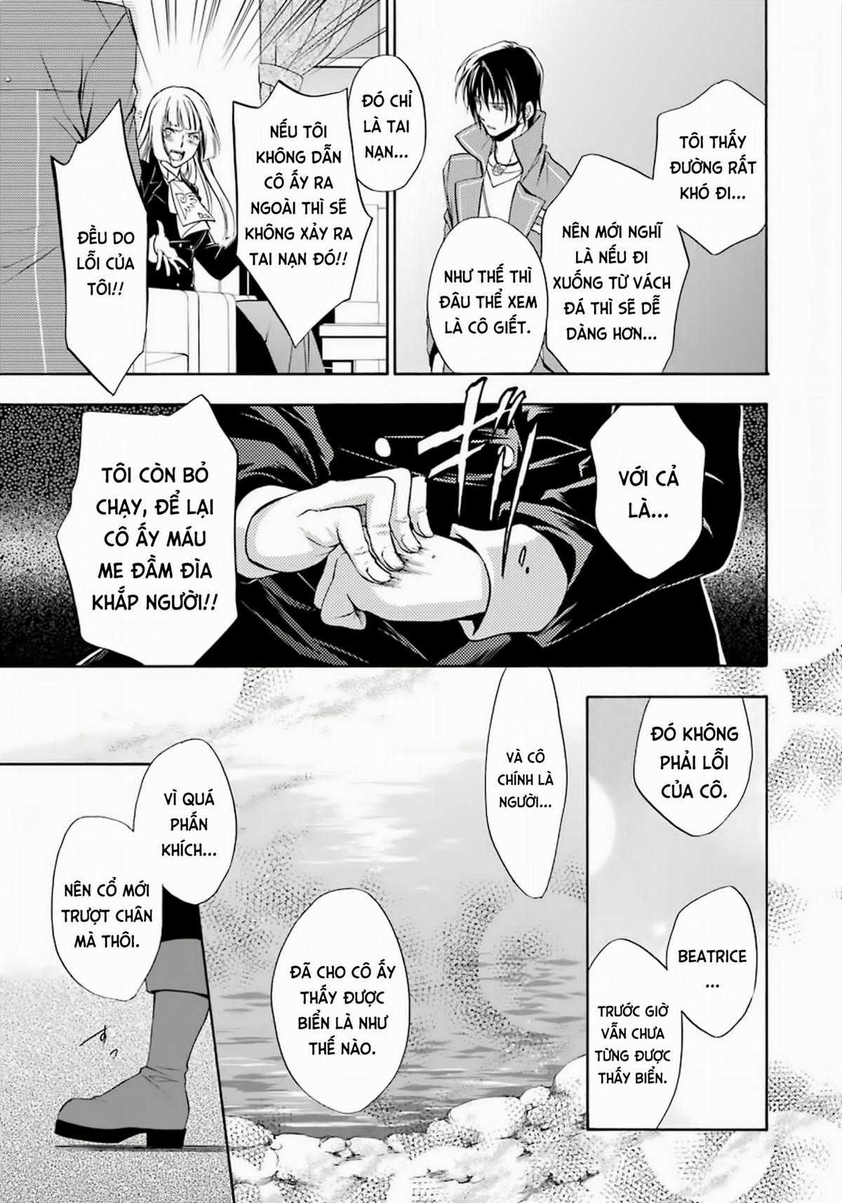 Umineko no Naku Koro ni Chiru Episode 7: Requiem of the Golden Witch Chapter 2 trang 17