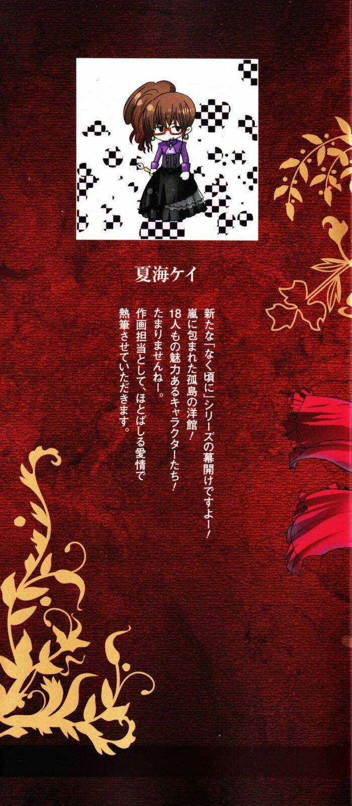 Umineko no Naku Koro ni Episode 1: Legend of the Golden Witch Chapter 1 trang 2