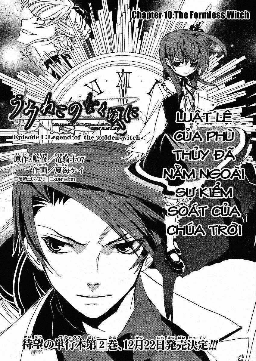 Umineko no Naku Koro ni Episode 1: Legend of the Golden Witch Chapter 10 trang 2