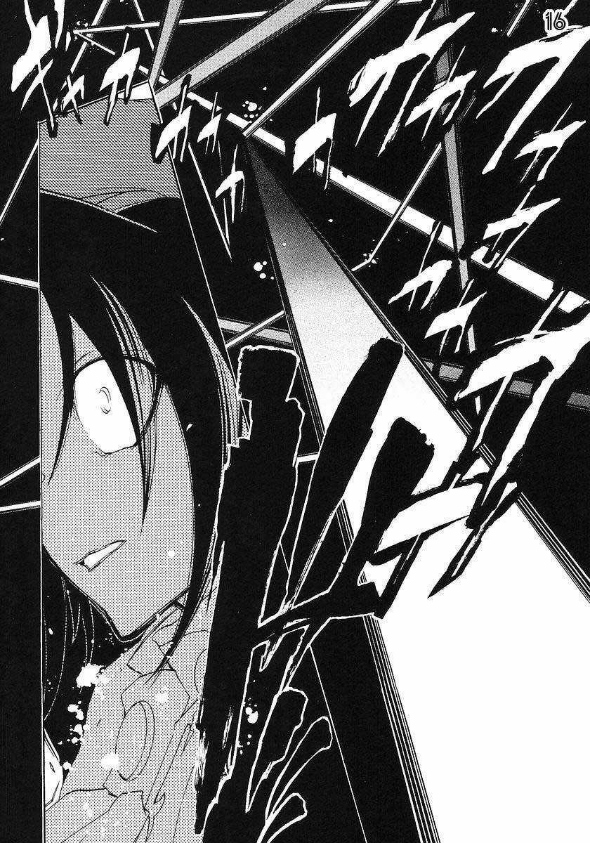 Umineko no Naku Koro ni Episode 1: Legend of the Golden Witch Chapter 16 trang 15