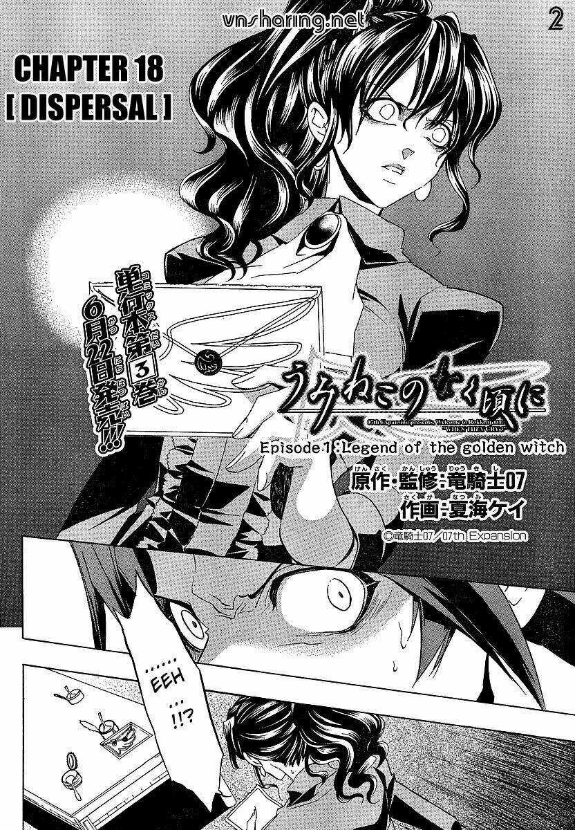 Umineko no Naku Koro ni Episode 1: Legend of the Golden Witch Chapter 19 trang 2