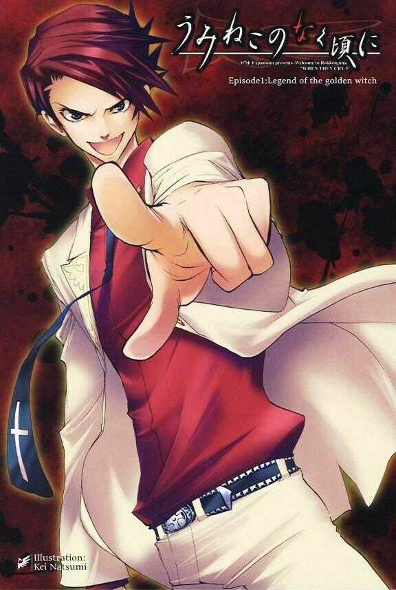 Umineko no Naku Koro ni Episode 1: Legend of the Golden Witch Chapter 22 trang 0