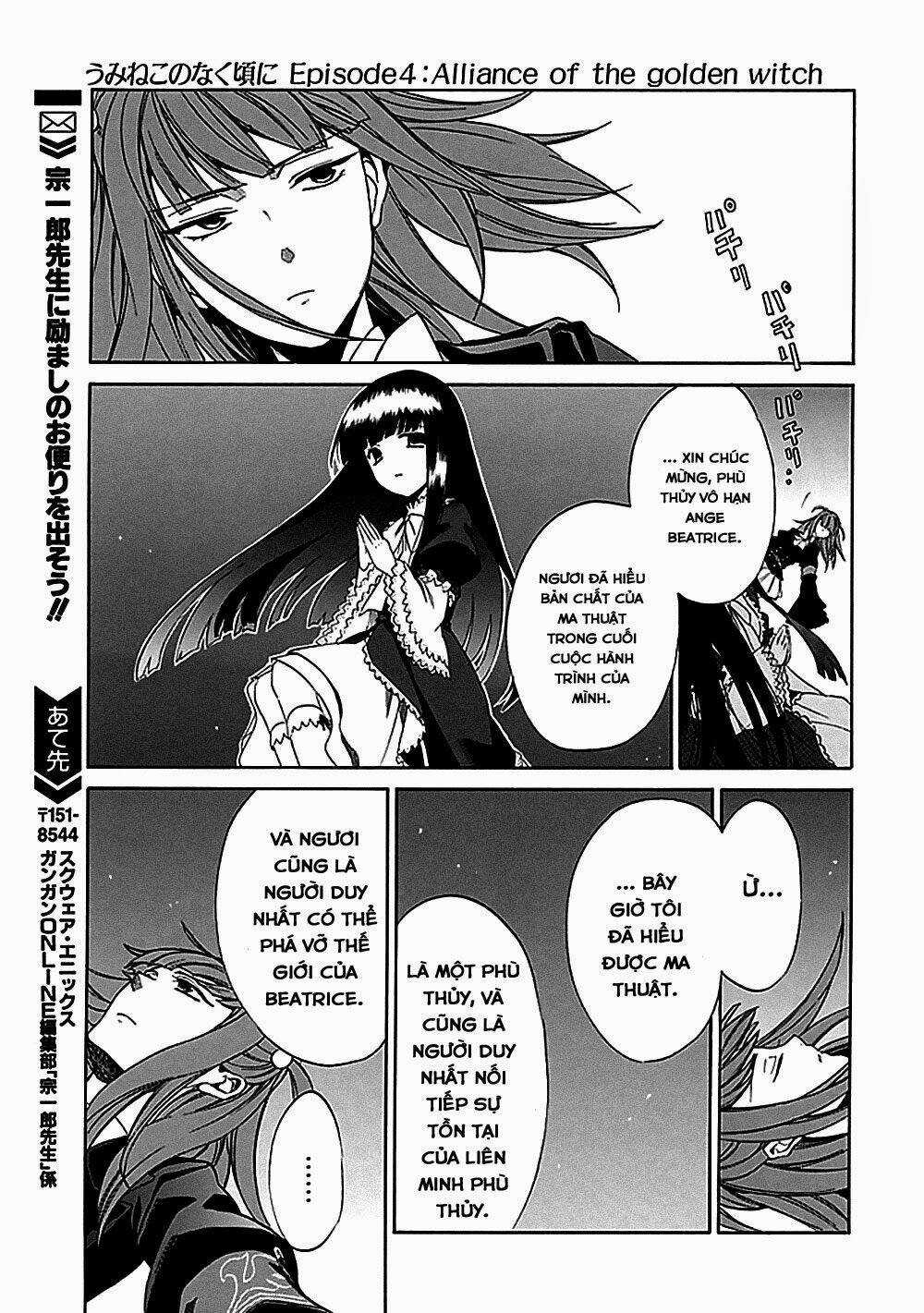 Umineko no Naku Koro ni Episode 1: Legend of the Golden Witch Chapter 25 trang 46