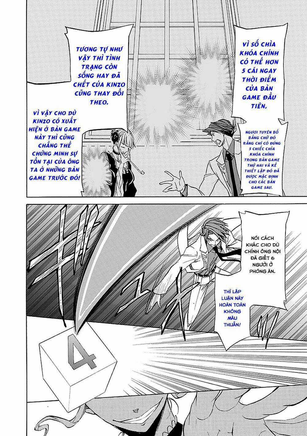 Umineko no Naku Koro ni Episode 1: Legend of the Golden Witch Chapter 28 trang 11