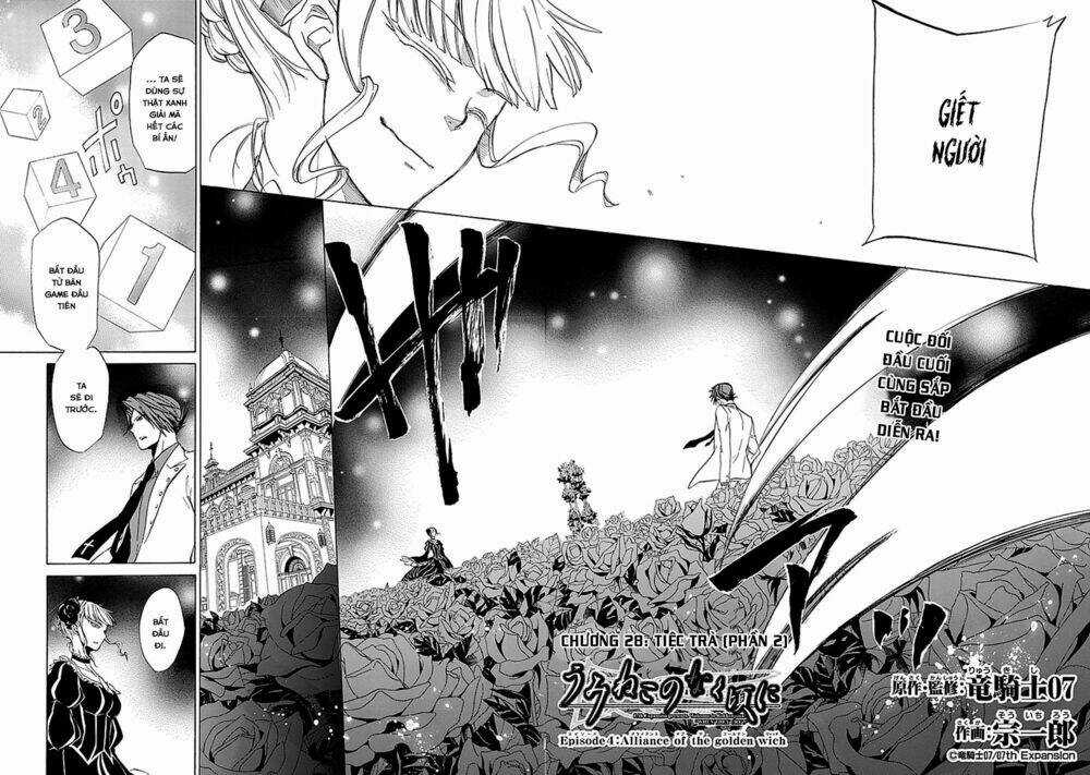 Umineko no Naku Koro ni Episode 1: Legend of the Golden Witch Chapter 28 trang 4