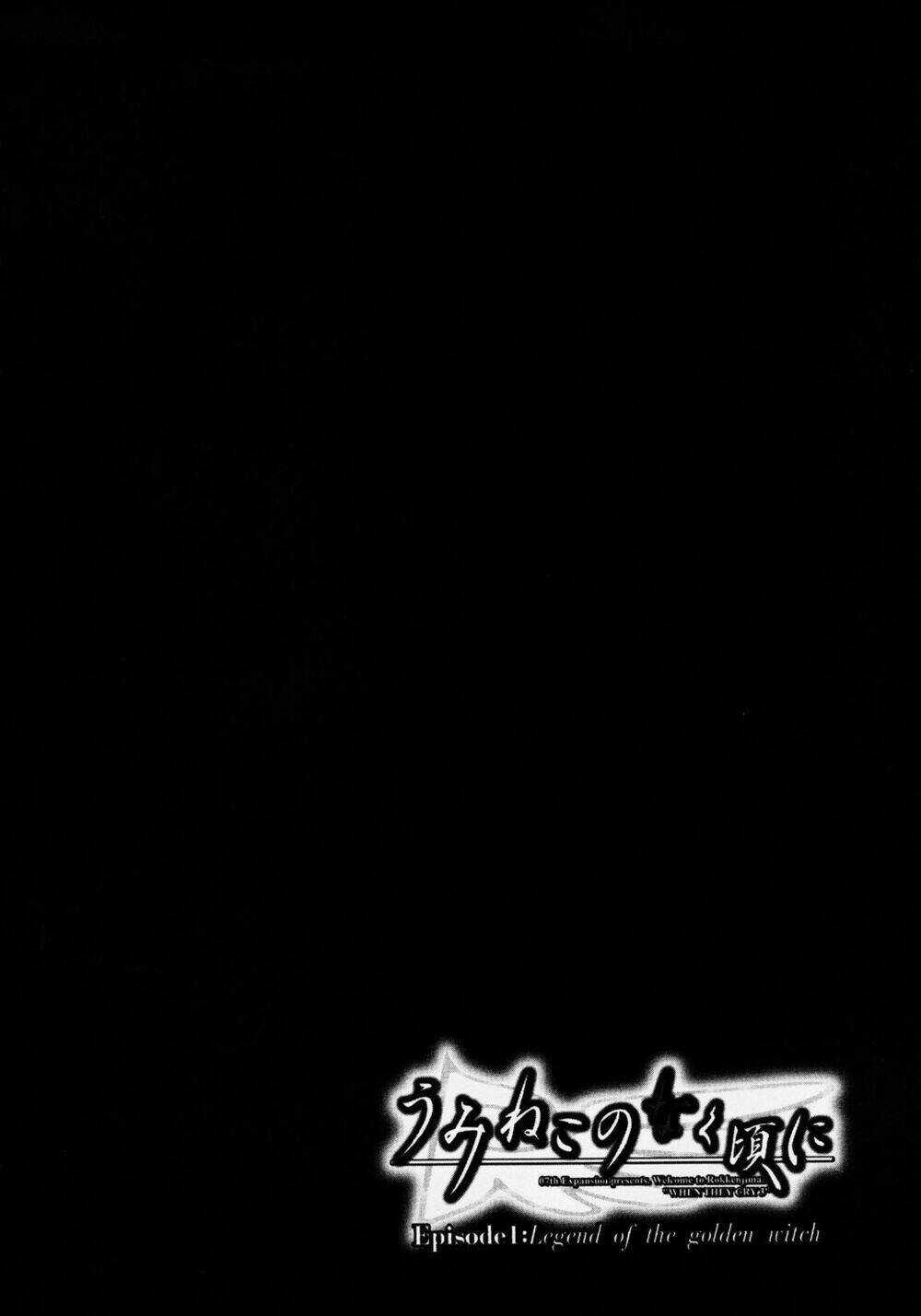 Umineko no Naku Koro ni Episode 1: Legend of the Golden Witch Chapter 4 trang 55