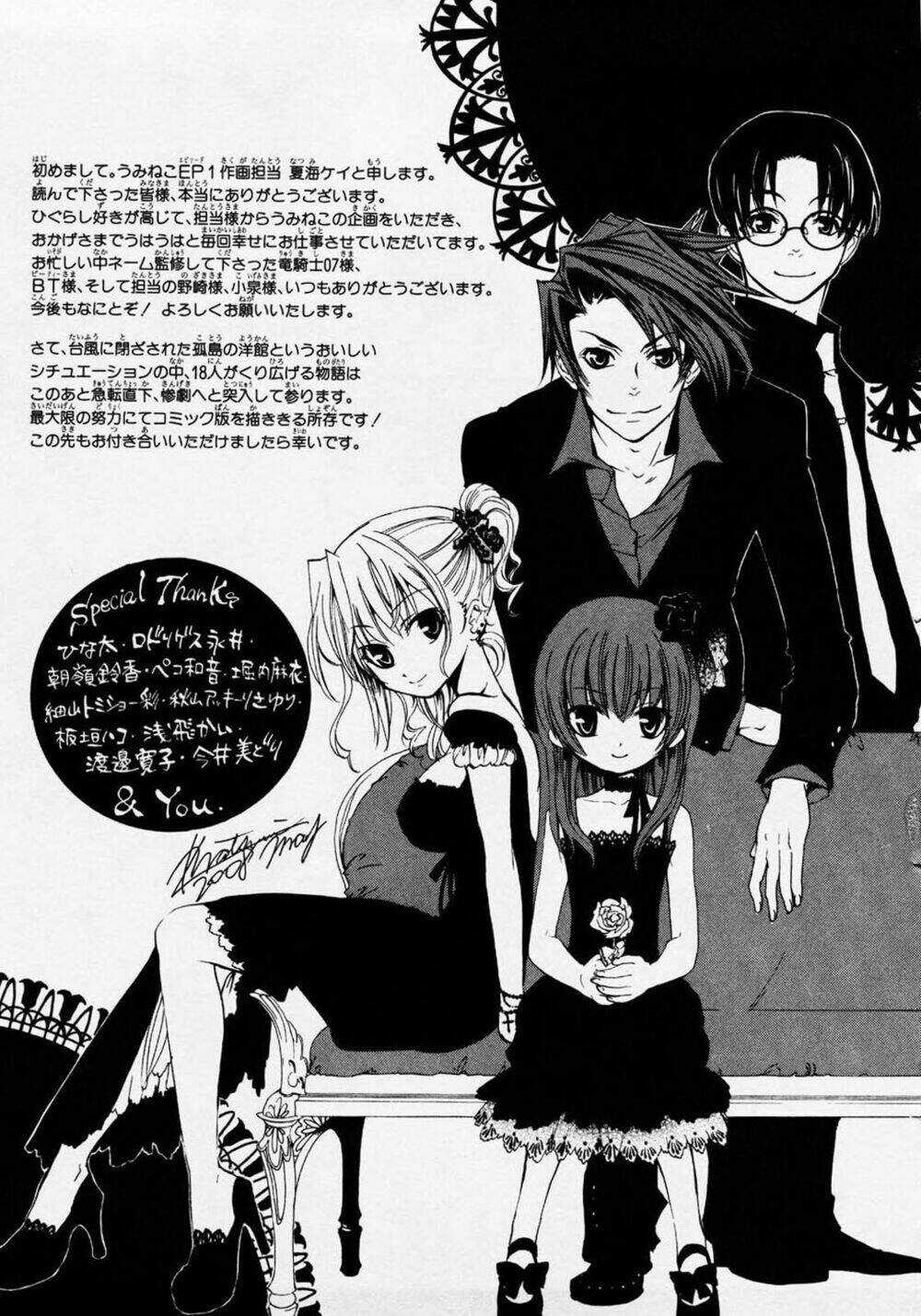 Umineko no Naku Koro ni Episode 1: Legend of the Golden Witch Chapter 5 trang 51