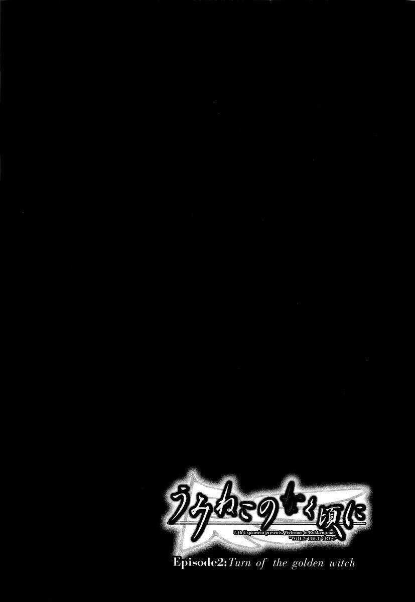 Umineko No Naku Koro Ni Episode 2: Turn Of The Golden Witch Chapter 19 trang 23