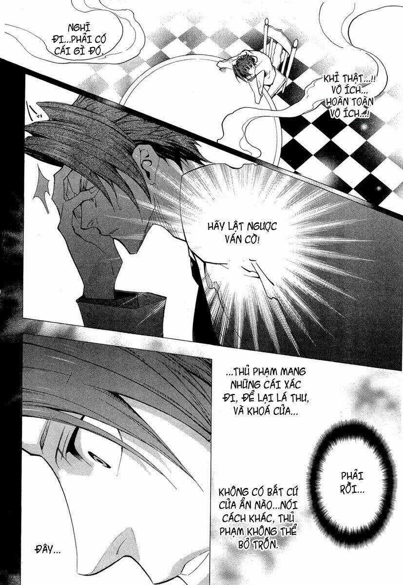 Umineko No Naku Koro Ni Episode 2: Turn Of The Golden Witch Chapter 21 trang 16