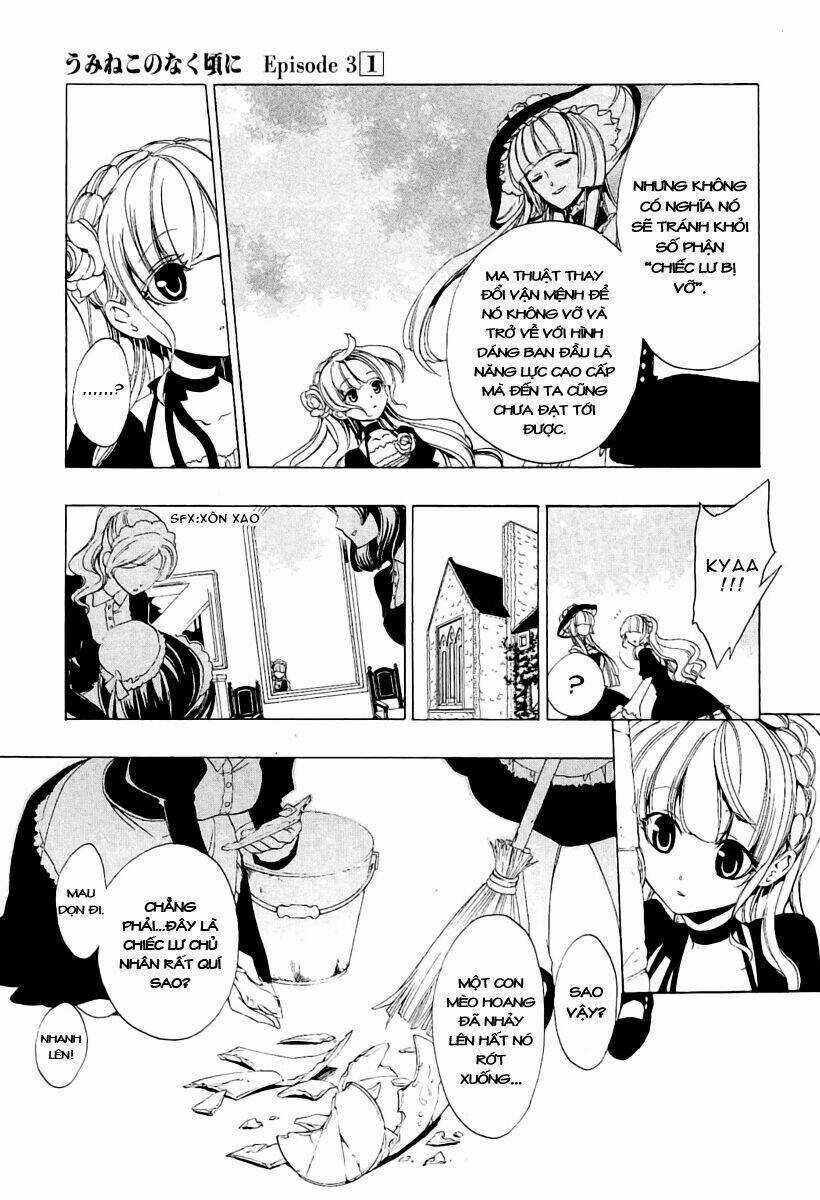 Umineko No Naku Koro Ni Episode 3: Banquet Of The Golden Witch Chapter 1 trang 16