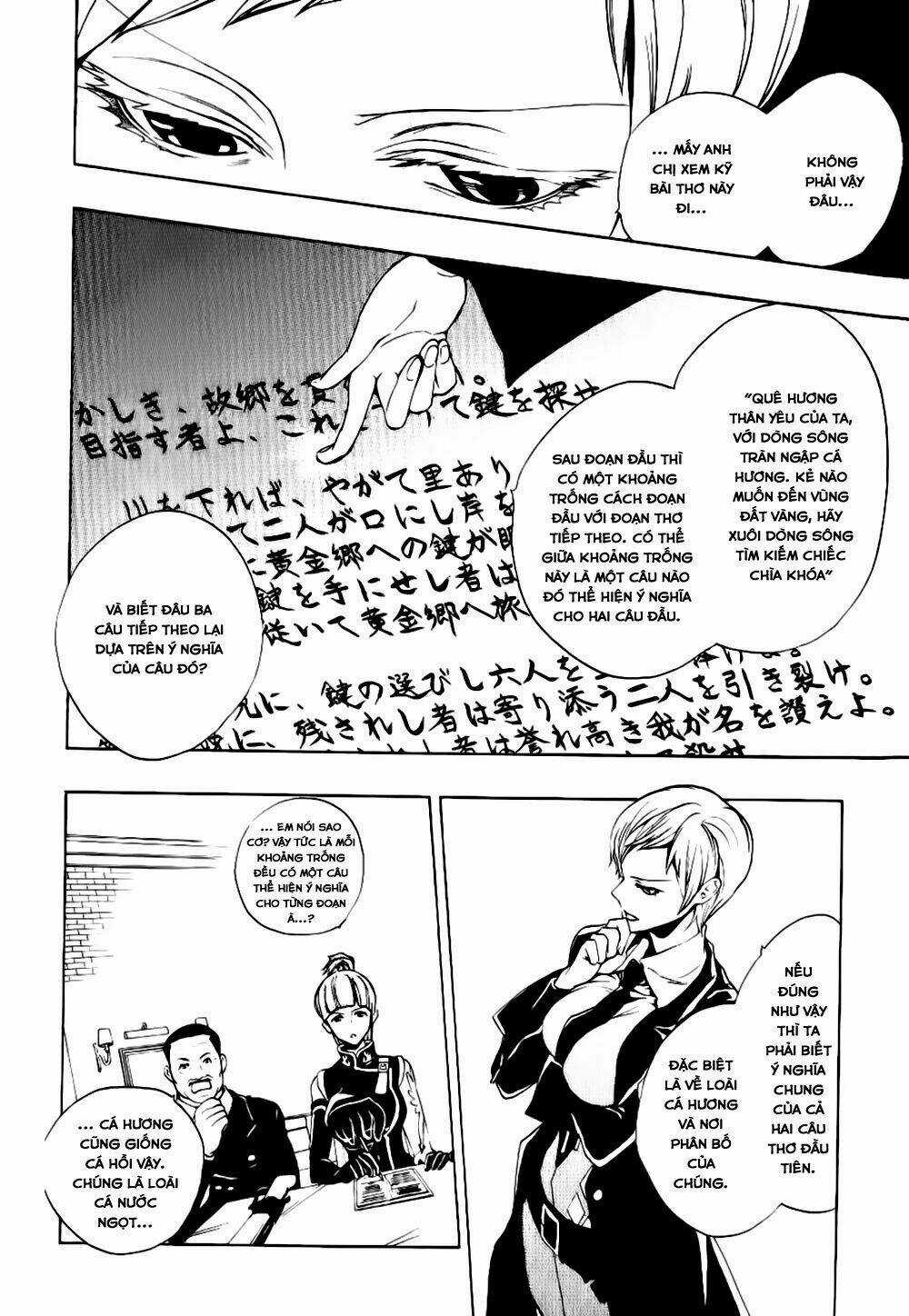 Umineko No Naku Koro Ni Episode 3: Banquet Of The Golden Witch Chapter 10 trang 10