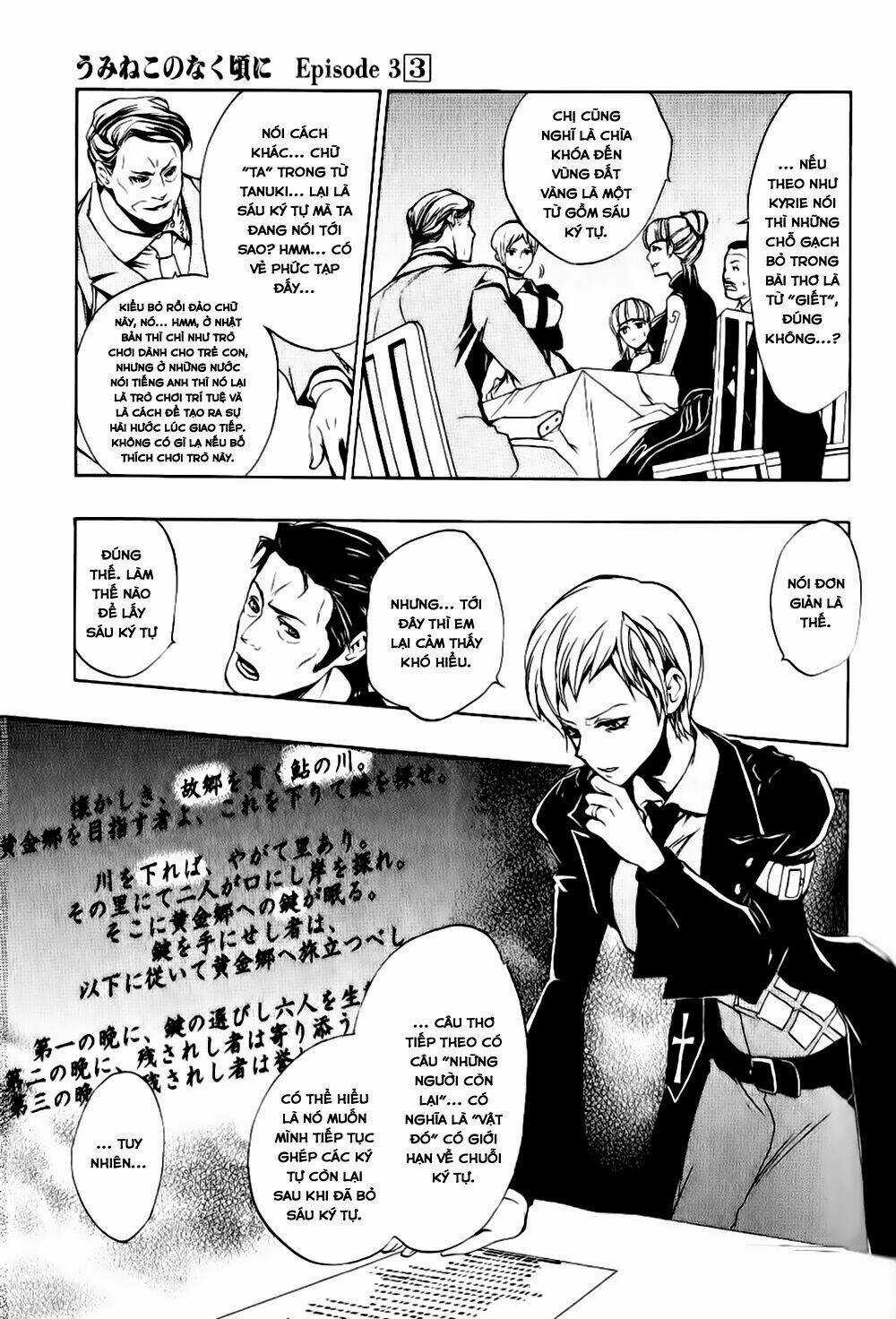 Umineko No Naku Koro Ni Episode 3: Banquet Of The Golden Witch Chapter 10 trang 17