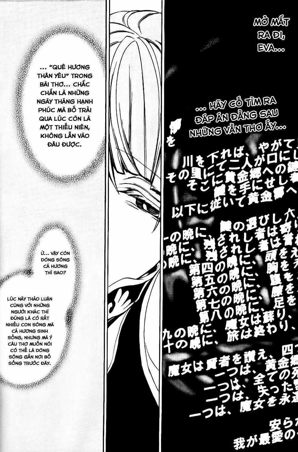 Umineko No Naku Koro Ni Episode 3: Banquet Of The Golden Witch Chapter 10 trang 26