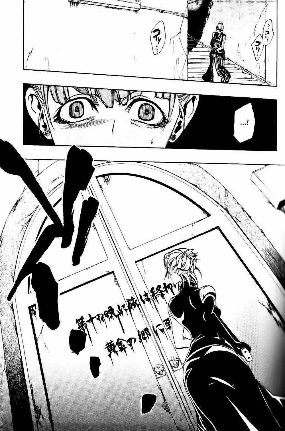 Umineko No Naku Koro Ni Episode 3: Banquet Of The Golden Witch Chapter 10 trang 37