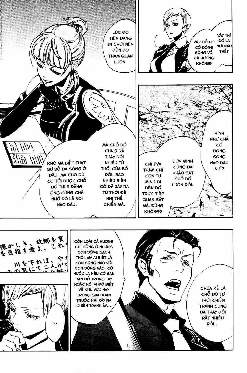 Umineko No Naku Koro Ni Episode 3: Banquet Of The Golden Witch Chapter 10 trang 9