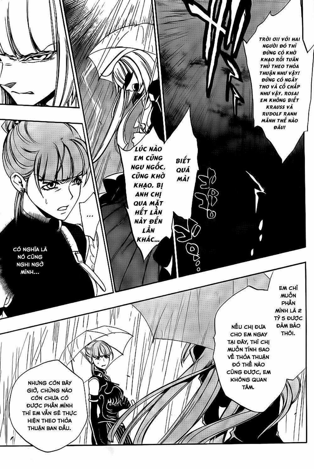 Umineko No Naku Koro Ni Episode 3: Banquet Of The Golden Witch Chapter 11 trang 13