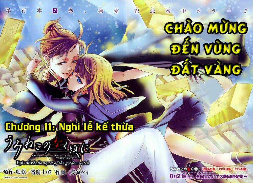 Umineko No Naku Koro Ni Episode 3: Banquet Of The Golden Witch Chapter 11 trang 2