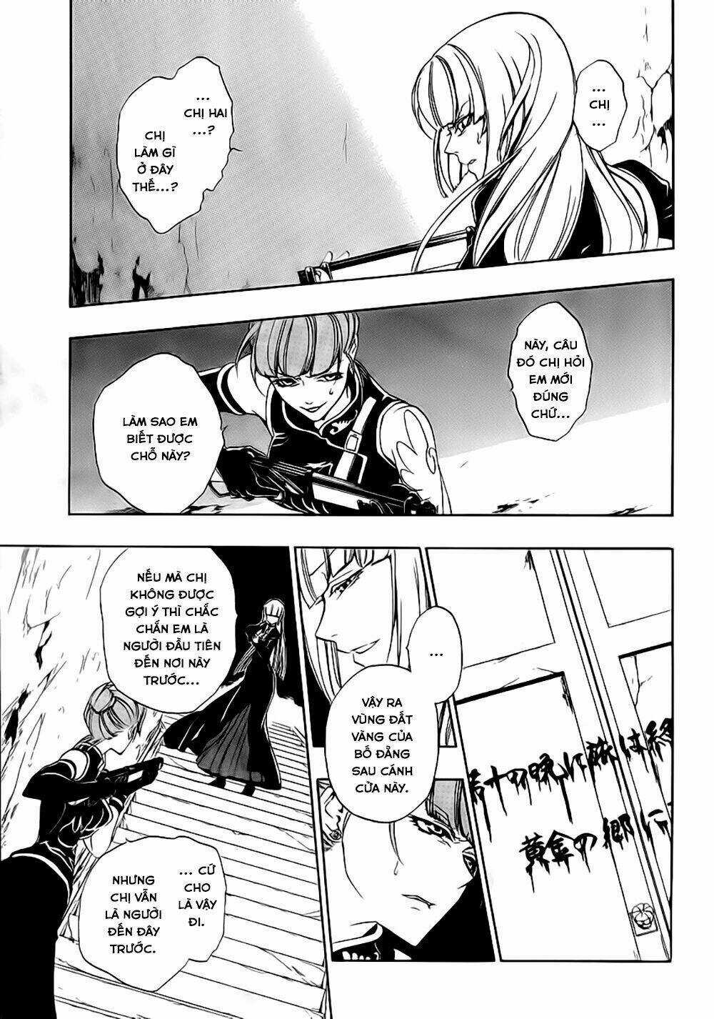 Umineko No Naku Koro Ni Episode 3: Banquet Of The Golden Witch Chapter 11 trang 5