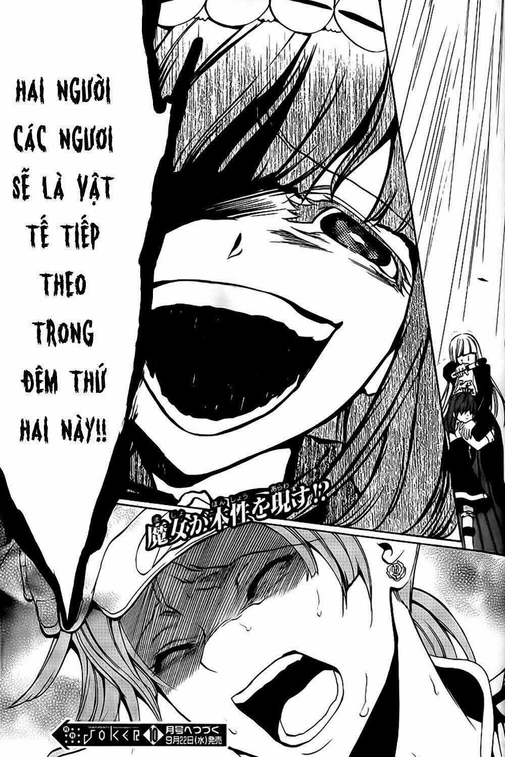 Umineko No Naku Koro Ni Episode 3: Banquet Of The Golden Witch Chapter 11 trang 62