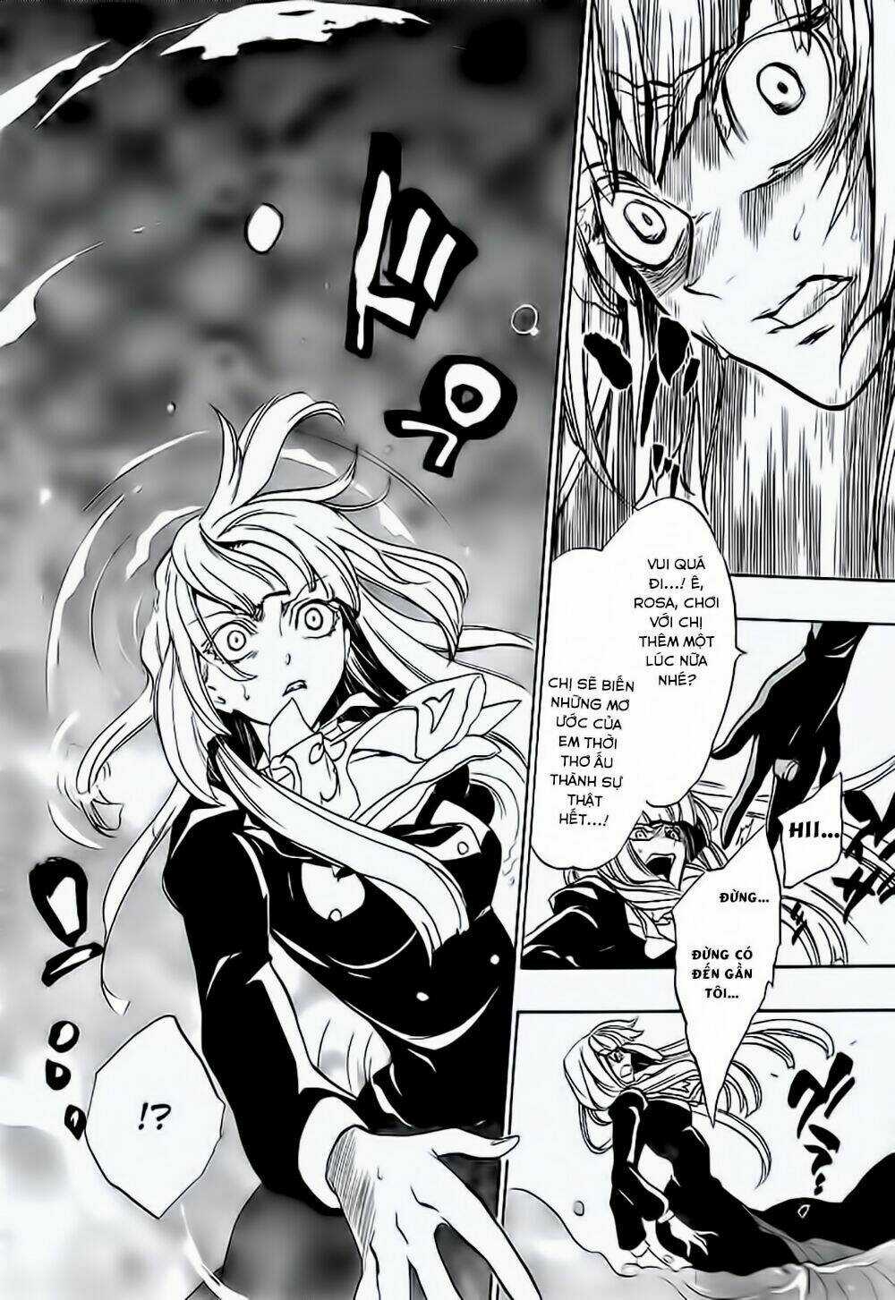 Umineko No Naku Koro Ni Episode 3: Banquet Of The Golden Witch Chapter 12 trang 16