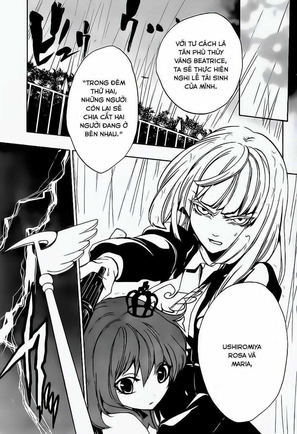 Umineko No Naku Koro Ni Episode 3: Banquet Of The Golden Witch Chapter 12 trang 3