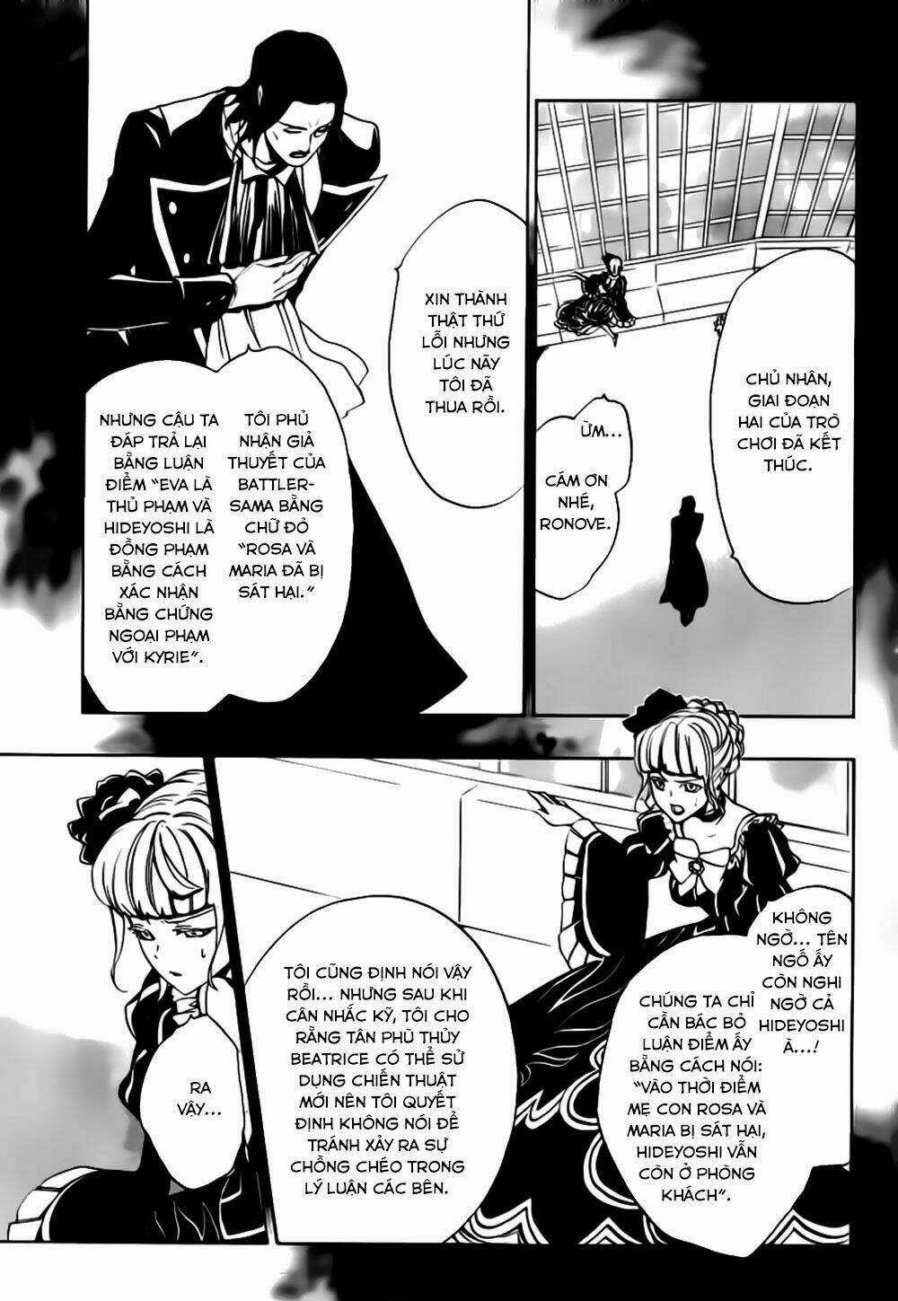 Umineko No Naku Koro Ni Episode 3: Banquet Of The Golden Witch Chapter 13 trang 25