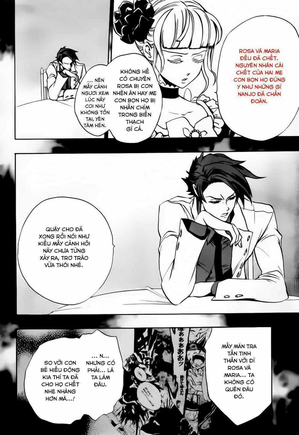 Umineko No Naku Koro Ni Episode 3: Banquet Of The Golden Witch Chapter 13 trang 3