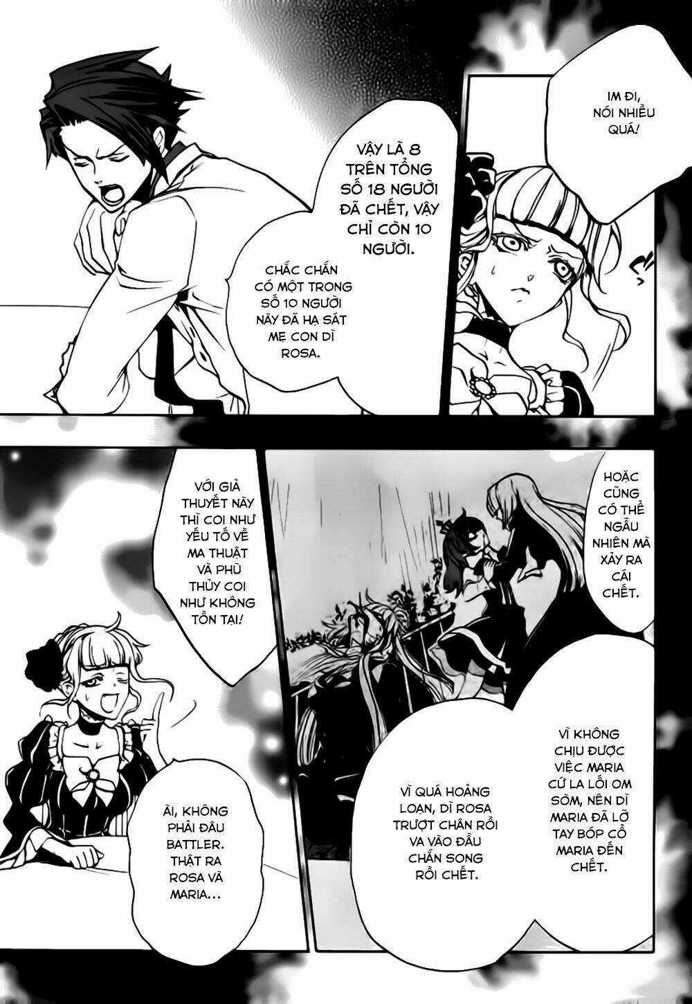 Umineko No Naku Koro Ni Episode 3: Banquet Of The Golden Witch Chapter 13 trang 4