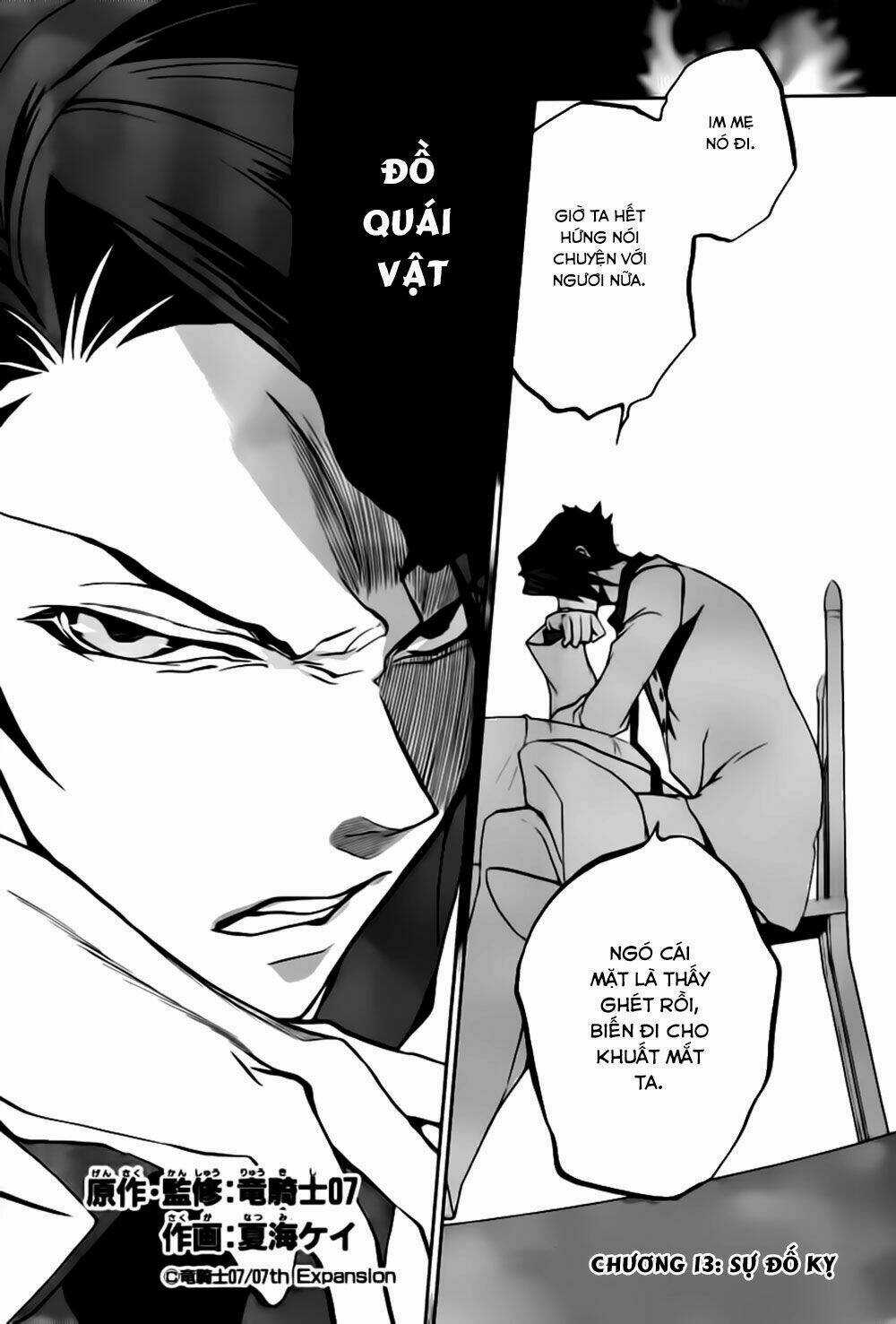 Umineko No Naku Koro Ni Episode 3: Banquet Of The Golden Witch Chapter 13 trang 5