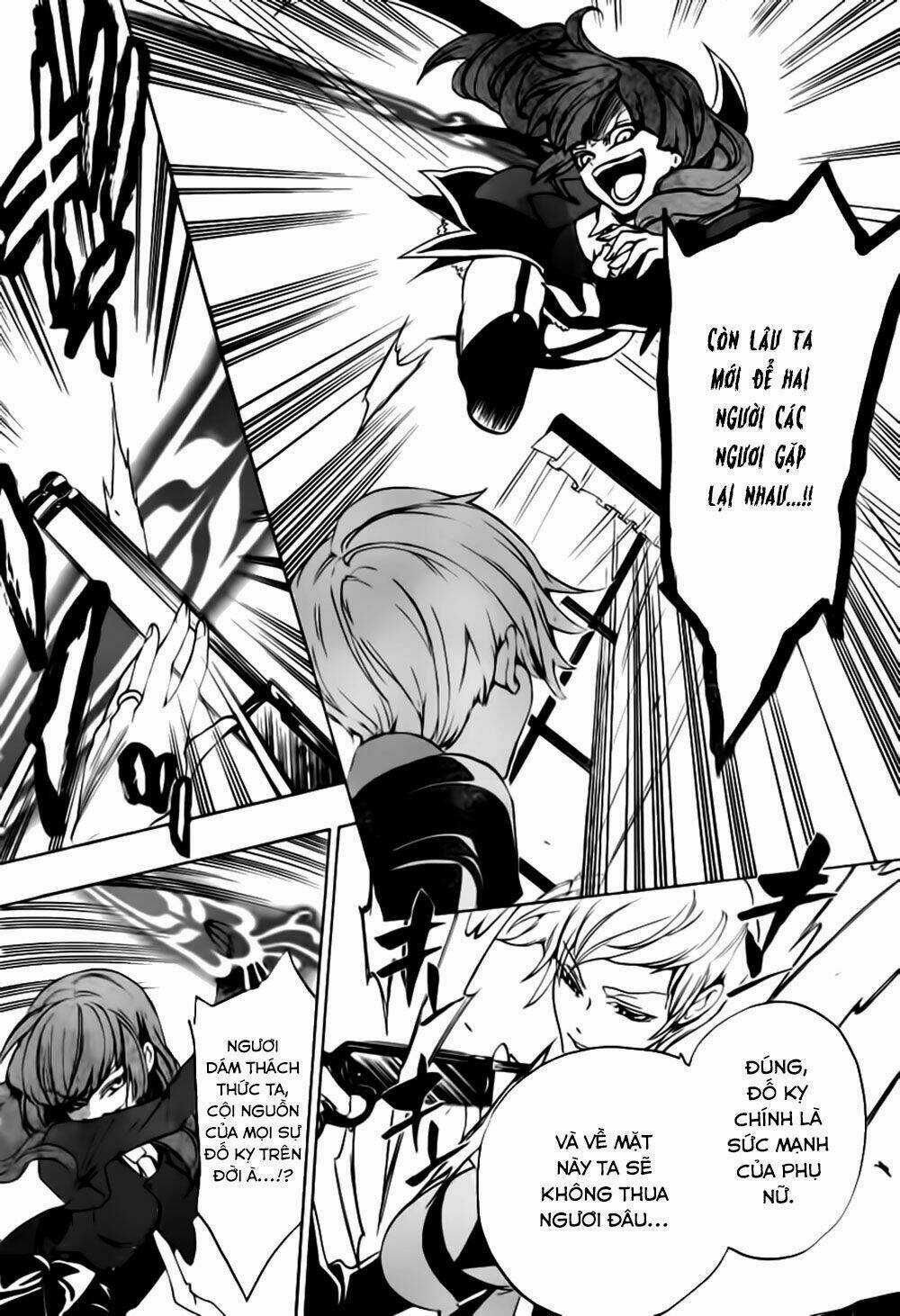 Umineko No Naku Koro Ni Episode 3: Banquet Of The Golden Witch Chapter 13 trang 54