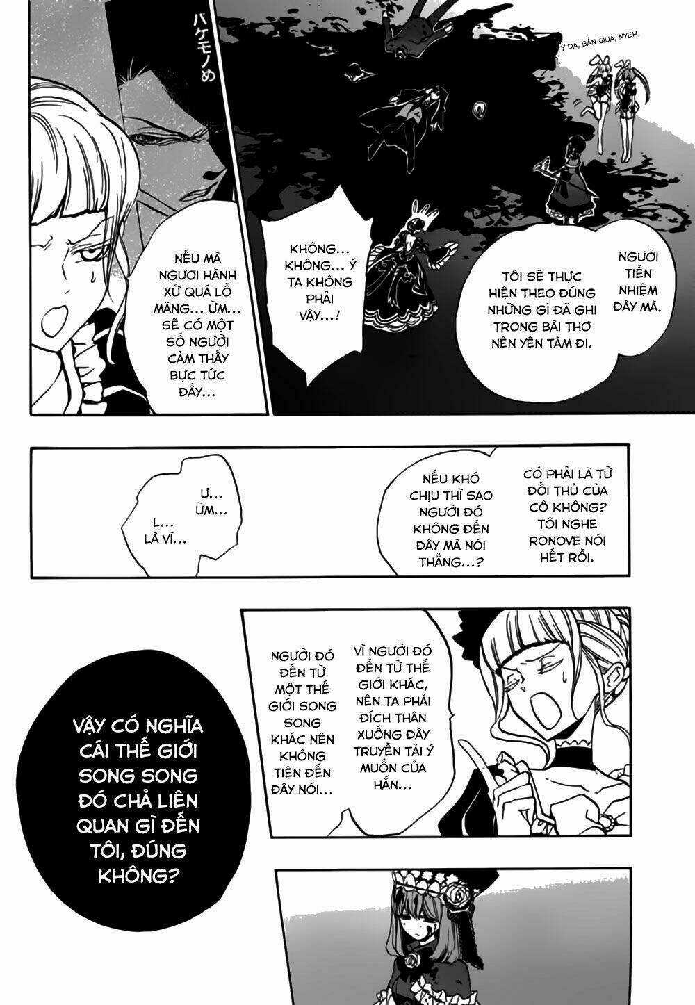 Umineko No Naku Koro Ni Episode 3: Banquet Of The Golden Witch Chapter 14 trang 14