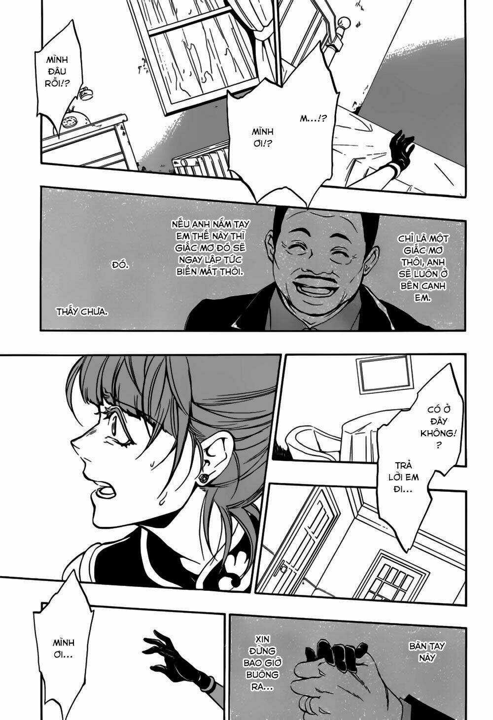 Umineko No Naku Koro Ni Episode 3: Banquet Of The Golden Witch Chapter 14 trang 36