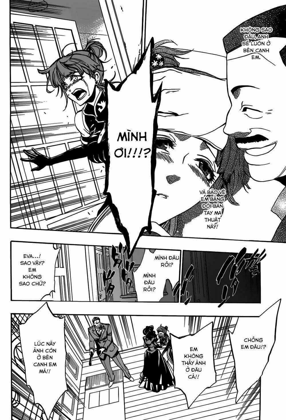 Umineko No Naku Koro Ni Episode 3: Banquet Of The Golden Witch Chapter 14 trang 37