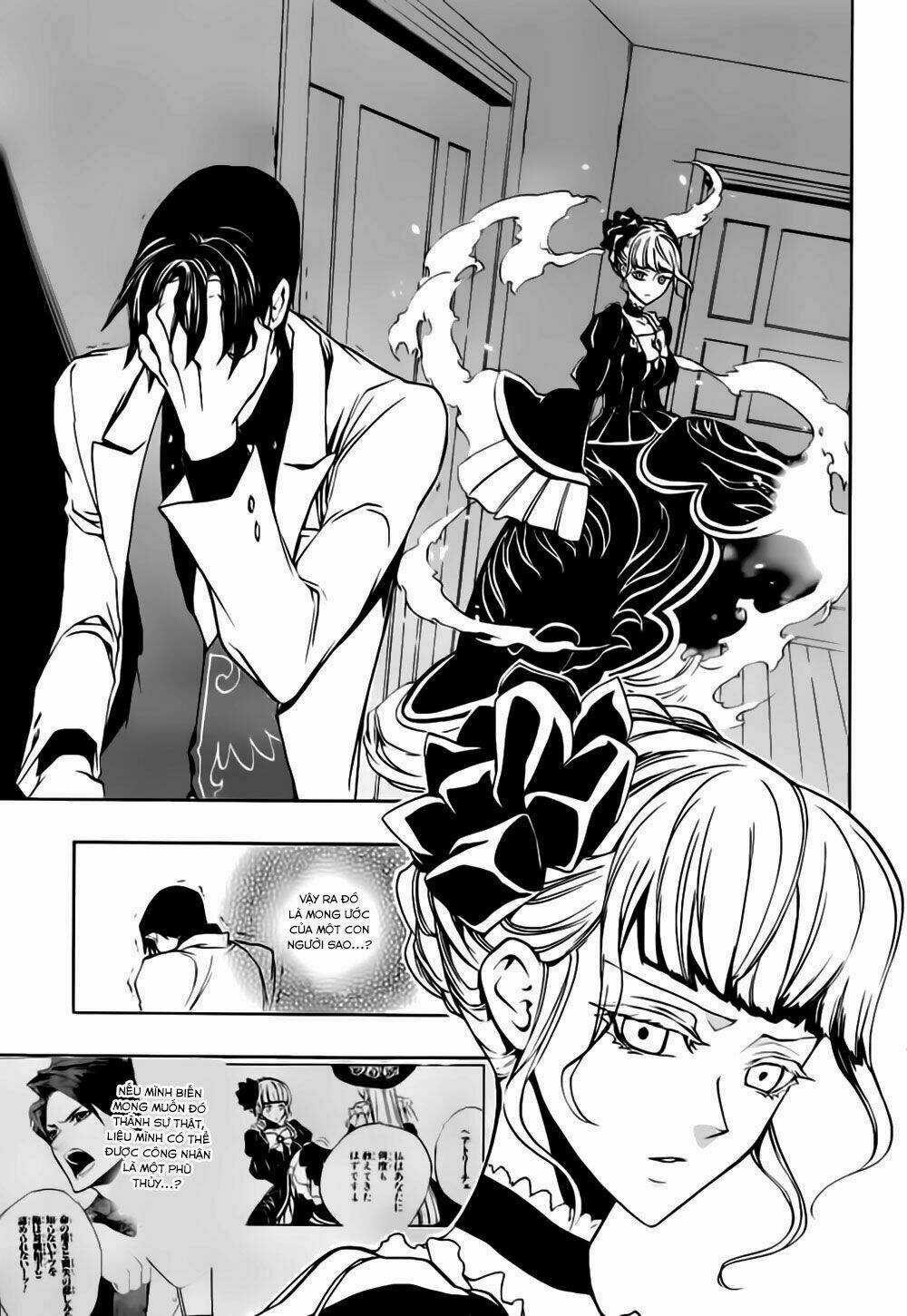 Umineko No Naku Koro Ni Episode 3: Banquet Of The Golden Witch Chapter 15 trang 16