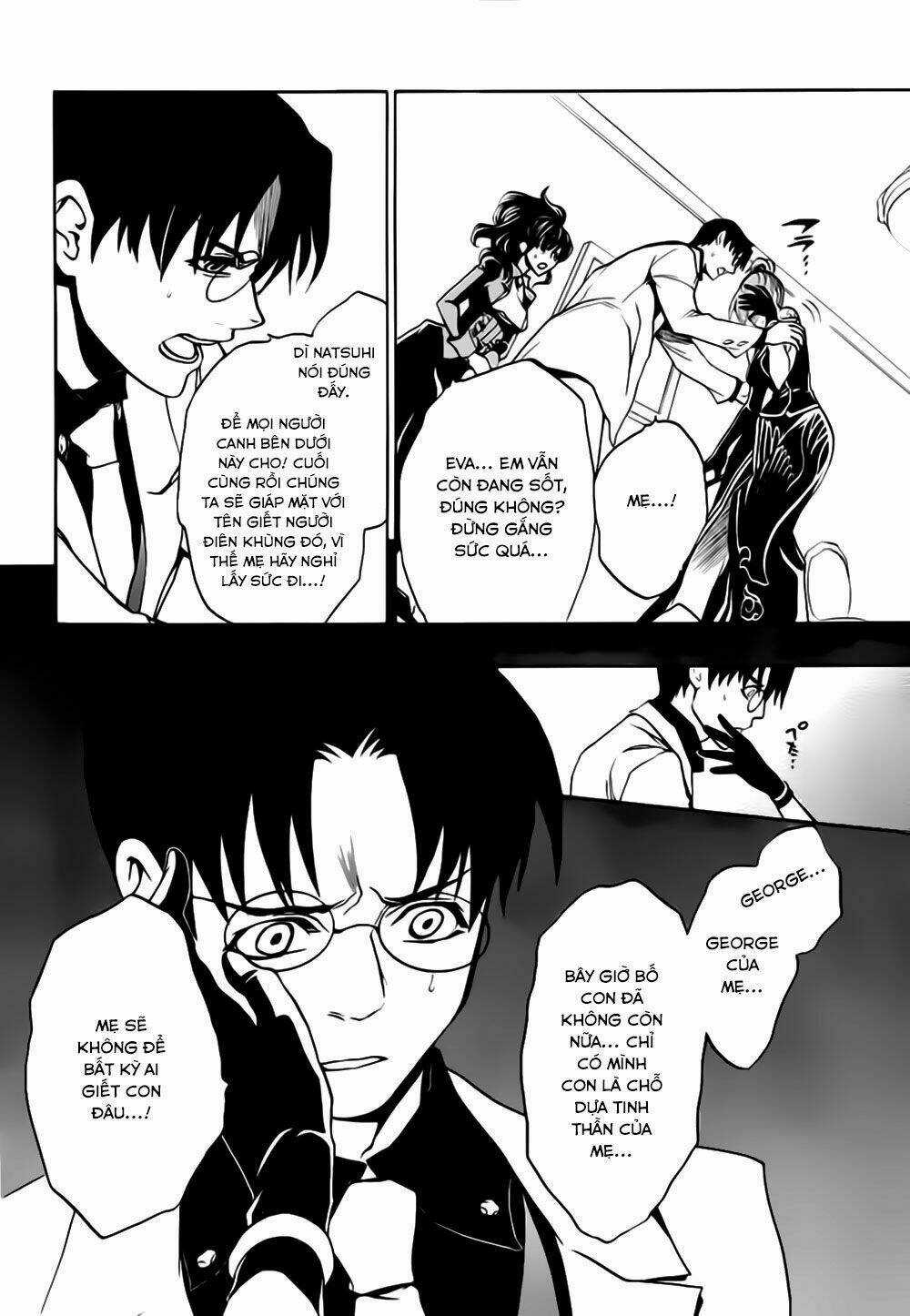 Umineko No Naku Koro Ni Episode 3: Banquet Of The Golden Witch Chapter 15 trang 3